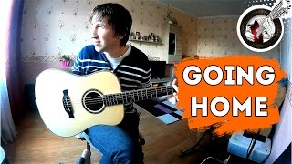 Going Home (Kenny G) | Fingerstyle guitar cover