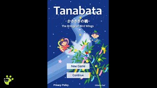 かささぎの橋 Tanabata Bridge of Bird Wings Escape Game 脱出ゲーム Full Walkthrough 攻略 (Stella Cat) screenshot 3