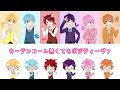 アモーレ・ミオ/すとぷり   描いてみた