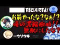 【原神】公式スタッフの裏技を信じて聖遺物厳選するも納得いがずスタッフを詰める厳選真君【村瀬歩/堀江瞬/原神切り抜き/テイワット放送局/原神ラジオ】