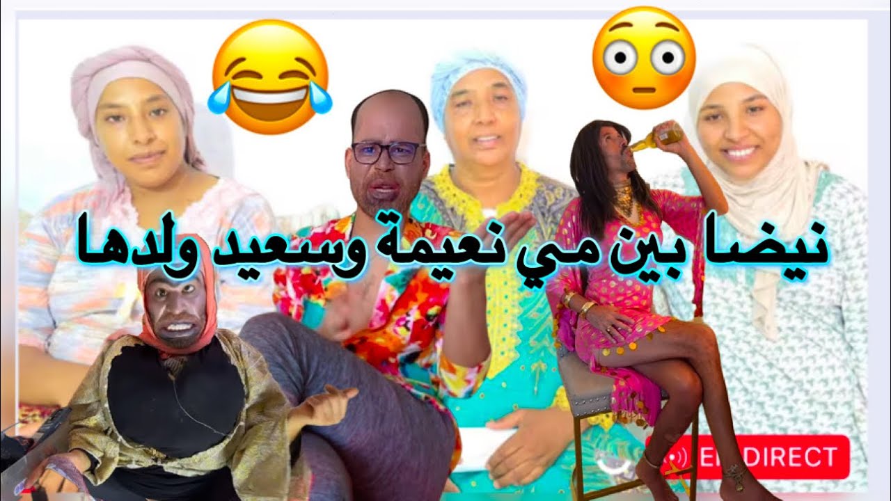 تقليد مي نعيمة