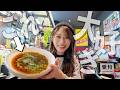 【ランチ】お昼の飲み屋街を散策したら大好物に出会えた♡【島根県／益田】