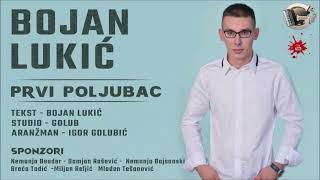 Bojan Lukic - Prvi poljubac Novo 2021