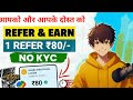 Without KYC refer and earn app | Only Sign -up | refer and earn app today