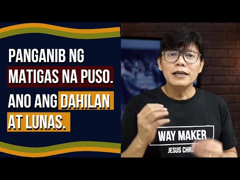 Video: Ano Ang Maaaring Baguhin Ang Pattern Ng Palad