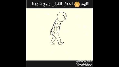 ايات من القران الكريم تريح القلب