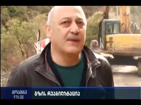 წყალტუბო - ცაგერისა და ლენტეხი - ლასდილის მიმართულებით კლდის ფერდები იწმინდება