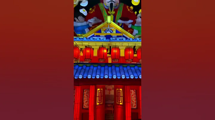 四川文旅终于拿出了自贡非遗彩灯年终杀手锏！#shorts - 天天要闻