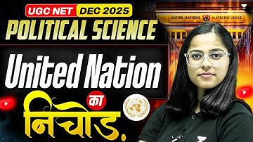 🔥United Nations🔥 | UGC NET Political Science Dec 2025 | Most Important Topics✅ I By Poorti Ma
