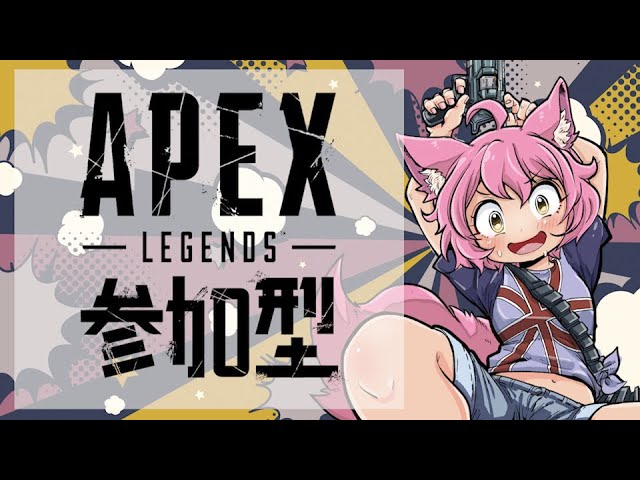 【 #APEX 】参加求む！ガチ初心者エペ！初見さん歓迎【女性実況】