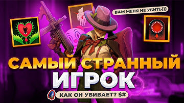 ProPOV - Рейфа через зеленые шмотки 🤯 уничтожает лобби | Deadlock