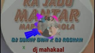 Cg dj Mix ka jadu mantar mare tai mola dj mahakaal s.k x sunny dwn and roshan