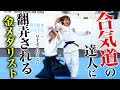合気道を習ってみました。