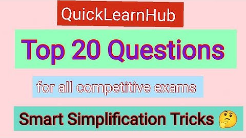 Top 20 Questions for all competitive Exams / Smart simplification tricks #simplification 
