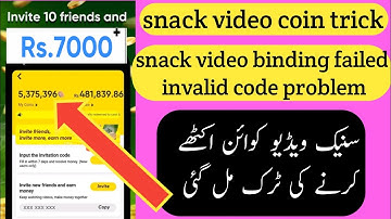 snack video binding failed invalid invitation code problem solve