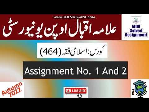 aiou solved assignment code 464