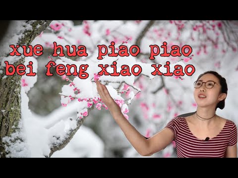WHAT DOES 'XUE