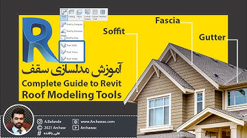 ✅ Mr Revit - Complete Guide to Roof Modeling Tools | آموزش رویت - آشنایی کامل با مدلسازی سقف