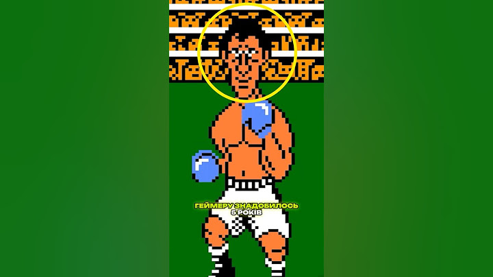 🥊Геймер переміг Майка ТАЙСОНА за 119 секунд! #shorts
