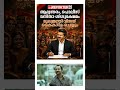 #tamilnadu #cm #vijay