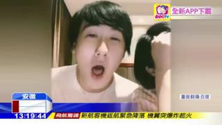 20160627中天新聞　陸整容「魚精女」惹議　蛇精男有對手