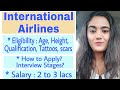 How to Join International Airlines as Cabin Crew : Eligibility Criteria, Interview process, Salary