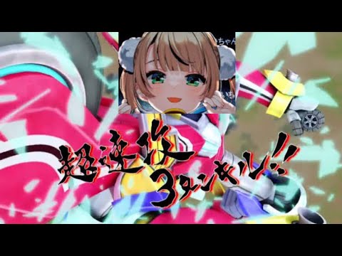 しぐレッドゾーンうい
