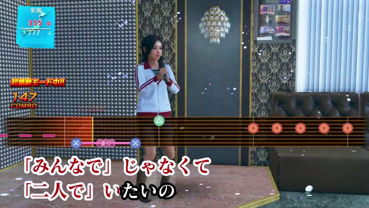 ＃クリア後 龍が如く極３/外伝 Dark Ties ※ネタバレ注意