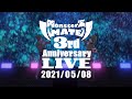 『MonsterZ MATE 3rd Anniversary LIVE -UNITE-』ダイジェスト映像