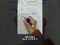 8th class Math|Ex # 1.5|Prime Factorization | #basic #maths #prime #viral