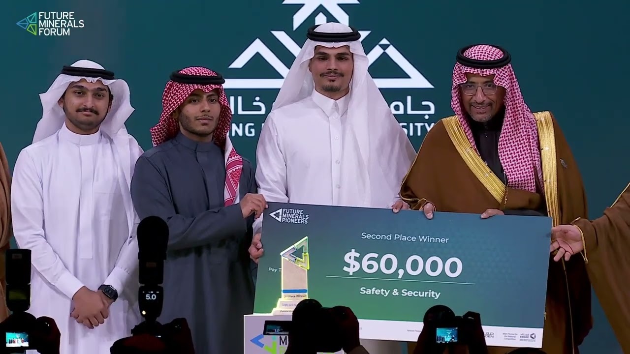 Announcement of Future Minerals Pioneers Awards