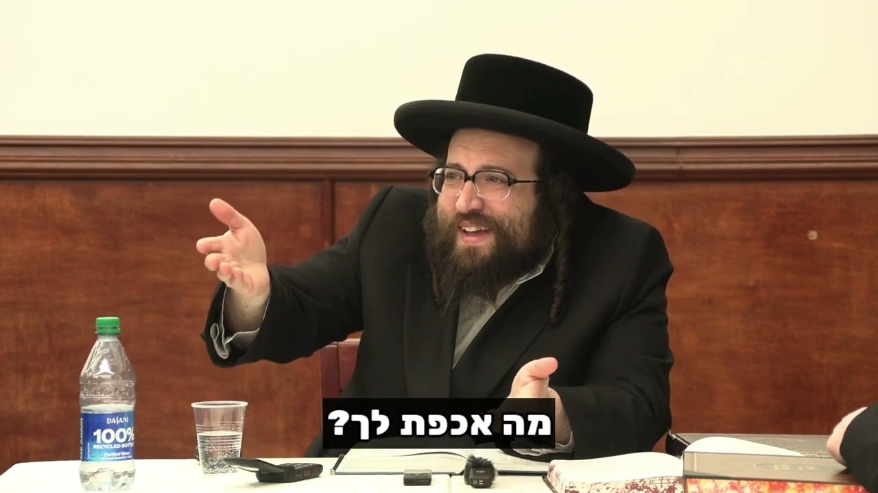 רק אני קובע פה. | הרב יואל ראטה שליט"א