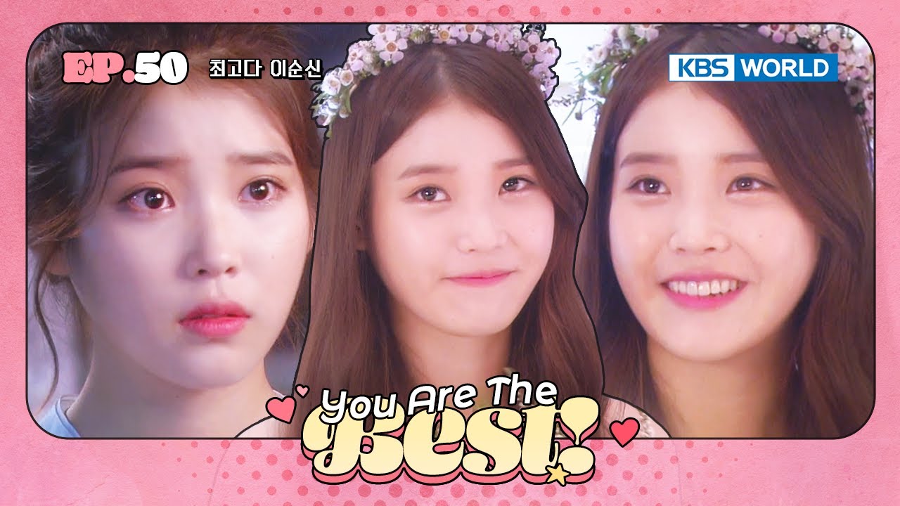 [IU's Got First Main Character At 21!] You Are The Best EP.50 | KBS WORLD TV 20130915