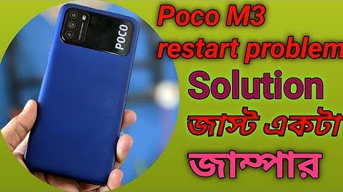 poco m3 Restart Problem | No software problem | New problem found #pocom3 #trending #youtube