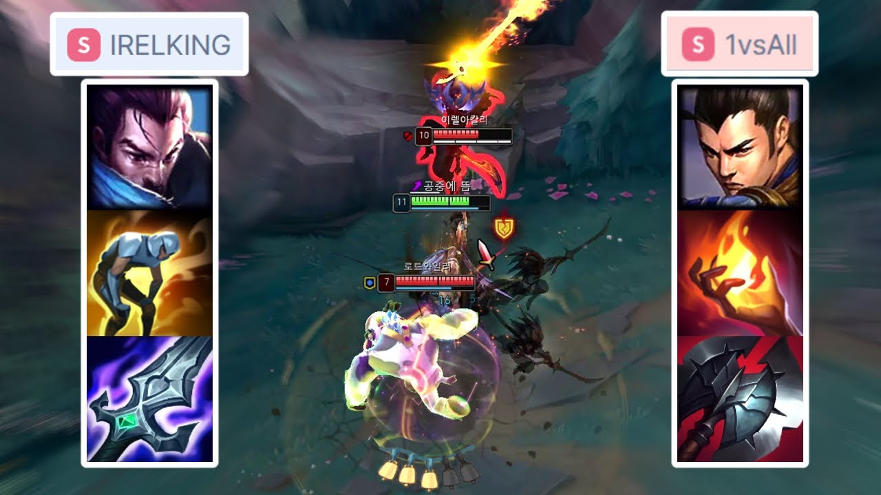 이렐리아 뺏으러 왔습니다 이렐킹님