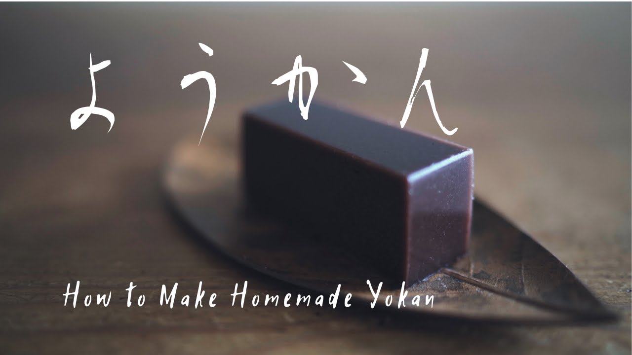 Как приготовить гладкий и элегантный Йокан: Классический японский десерт