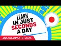 Learn New Japanese Words in Just Seconds a Day