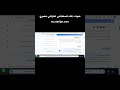 صوت ذكاء اصطناعي مصري من موقع داريجات 