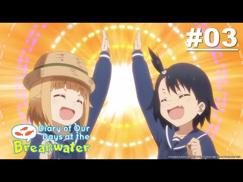 Diary of our Days at the Breakwater - Episode 03 [English Sub]