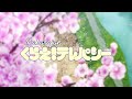 マハラージャン - くらえ!テレパシー[TVアニメトモちゃんは女の子!Anime PV]