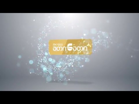 დაკავება