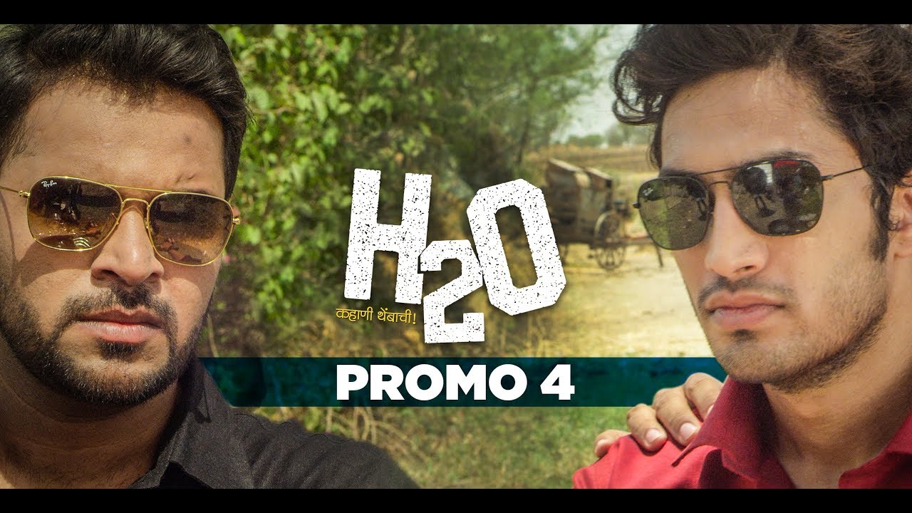 H2O Official Promo 4th | GS Films Productions | 12th April 2019 | Upcoming Movie 2019