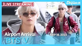 [LIVE] 뷔(방탄소년단), "김포국제공항 입국" l V(BTS), "GMP INT Airport Arrival" [공항]