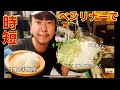 【超時短】千切りや微塵切りがとんでも無く早くなる調理器具のご紹介‼︎ （マニュアル）Slicer 〝Benrinar〟