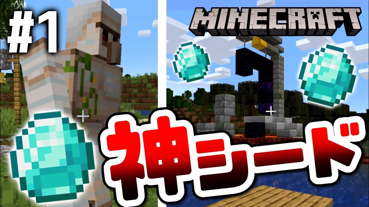 マイクラ 序盤から使える 水流式自動回収植林場作ってみた 1 17から始めるマインクラフト 2 Minecraft実況 Youtube マイクラ 序盤から使える 水流式自動回収植林場作ってみた 1 17から始めるマインクラフト 2 Minecraft実況 Youtube