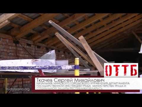 ПЛАНОВАЯ РАБОТА МОБИЛЬНОЙ ГРУППЫ ПО ВОПРОСАМ ОХРАНЫ ТРУДА-20-08-2015