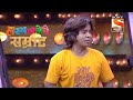 गौरवच्या वाढदिवसाची पार्टी  - हास्यजत्रेचे सम्राट - Mashup Performances