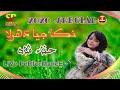 Nikka jeya dhola live program song  singer hina shah  sherazi production