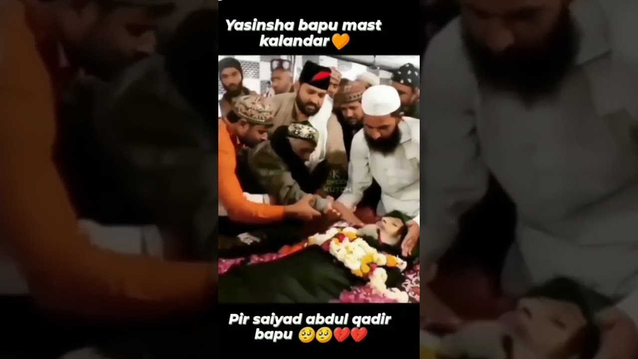 😭peer Abdul Kadir bapu 😭