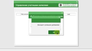 2. WaSender для Массовых Рассылок в WhatsApp: Настройка – Язык, Обновление, Регистрация Аккаунта
